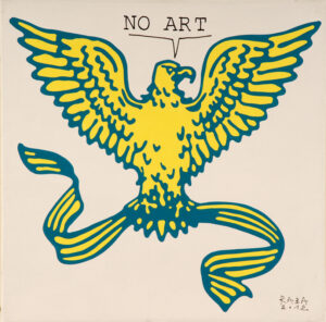 Imperialism-NO ART – RABA
